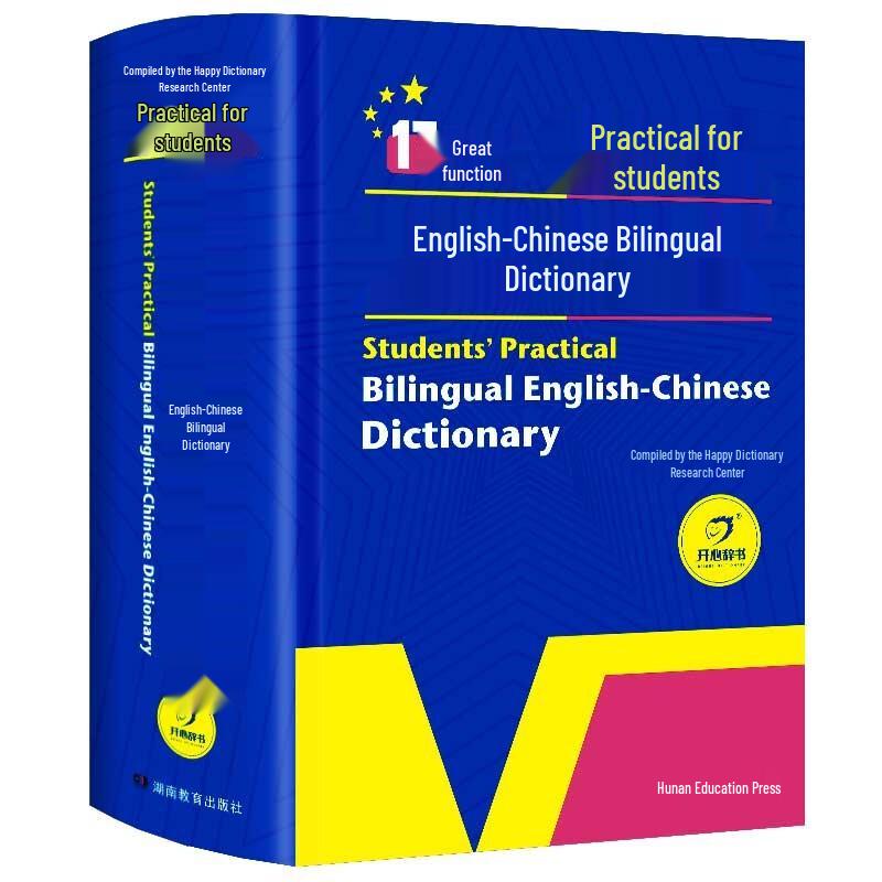 Student Educational Reference Book Series