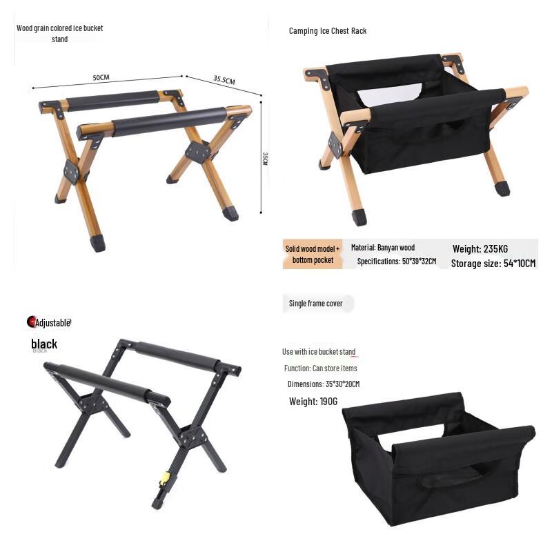 Adjustable Aluminum Camping Cooler Stand