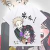 Romantic Anime Couple "Saita! (Bloomed!)" Hyacinth Chibi Graphic White T-Shirt | Shoujo Anime Fan Streetwear Merch Tee