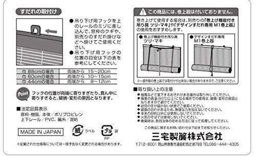Miyake Seiren Sudare PP Mosaik 88x180cm Violett