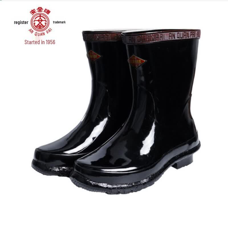 AN QUAN PAI ZX020 20KV Insulating Industrial Safety Boots 43