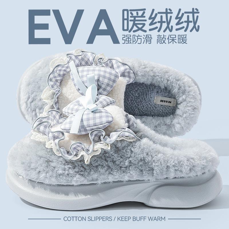 Cotton Slippers Women's Autumn and Winter New Indoor Home Thick-soled Warm Plush Confinement Shoes