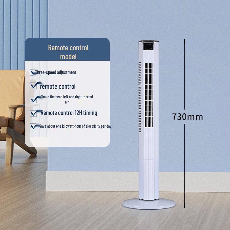 

Бесшумный вентилятор Leafless Tower: Вертикальный электрический вентилятор для дома, общежития или использования на столе