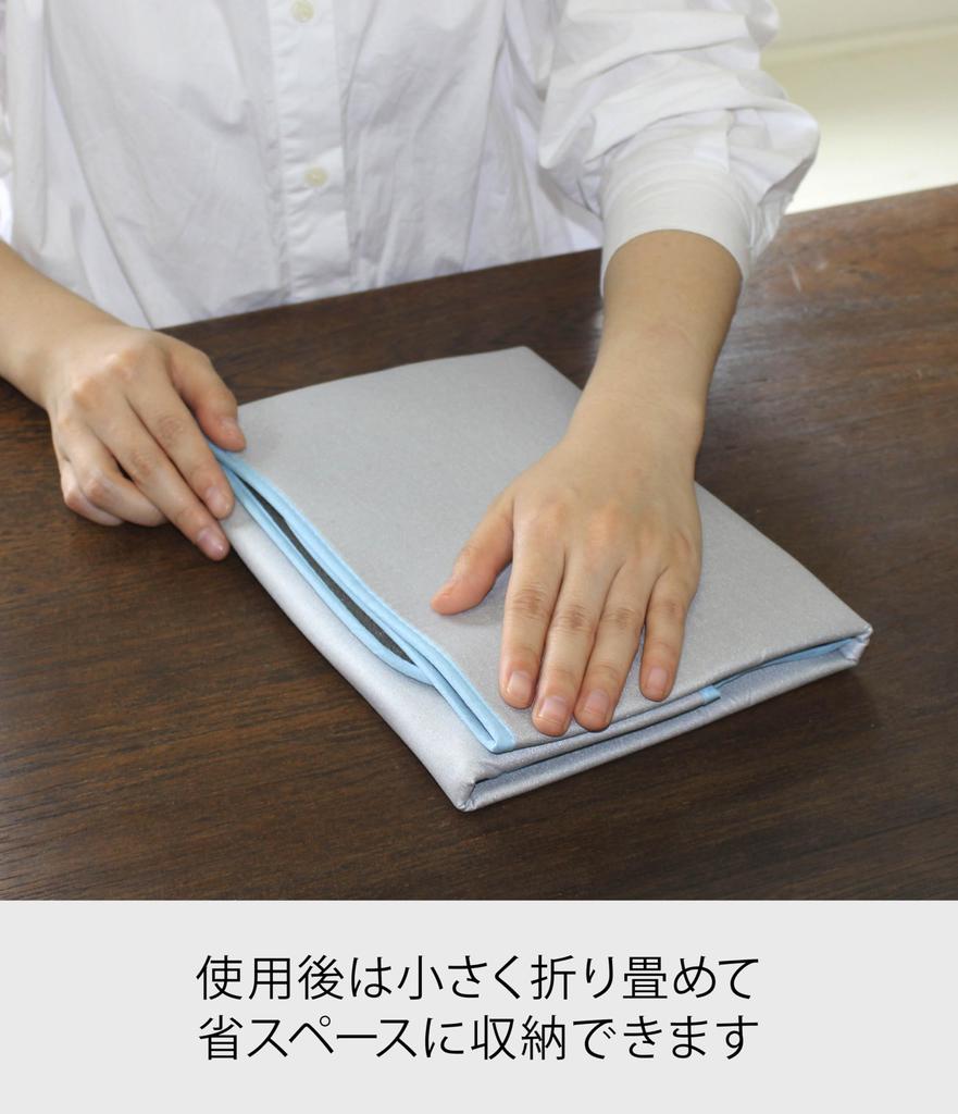Yamazaki Jitsugyo Bügelmatte Aluminium ca. B72 x T48 x H0cm Aluminiumbeschichtung kompakte Aufbewahrung Bügeln 1649