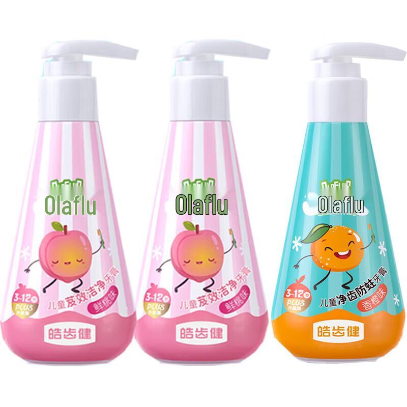 Hosjam Kids Toothpaste