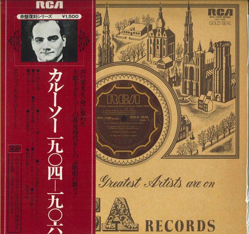 

LP Record ENRICO CARUSO Karlsoe 19041906 RVC1568 RCA 1979 Japan Obi Classical Used