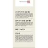 ONE THING - Centella Asiatica Serum