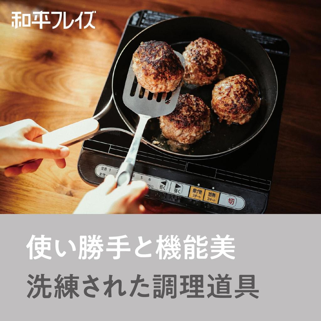 Wahei freiz Enzo En-007 Iron Frying Pan, 20 Cm, Gas and IH