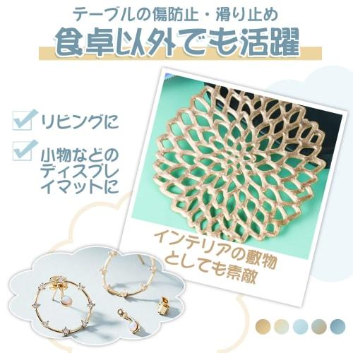 Hitchlike Coasters, Set of 12, Dahlia (Rose Gold), Cup Holders, Glass Mats, Stain-Resistant, Insulated, Non-Slip, Washable, Tabletop Decorations for H