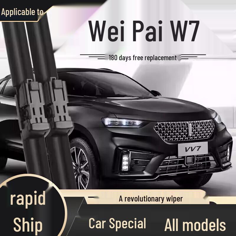 Frameless Wiper Blade - Compatible with Haval H6, Fengjun, Great Wall H2, H9, M4, H5, F7, M6, Big Dog Models