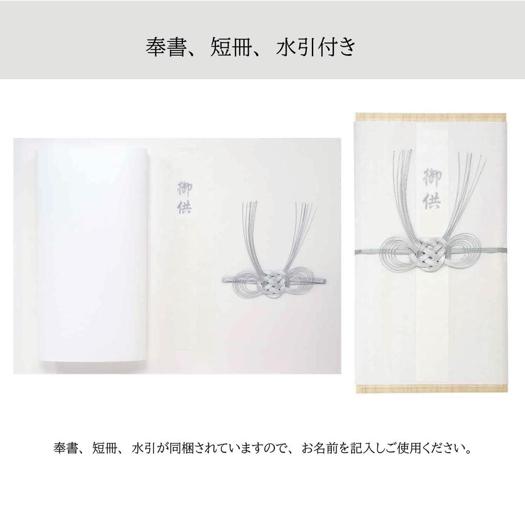 Kameyama Meiko Mondblume (Mondblume) - 12-Sorten-Blumenduft-Auswahl in Paulownia-Holzbox, Perfekt als Geschenk oder Mitbringsel