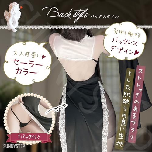 SUNNYSTEP Sister Cosplay Sexy Lingerie, Plus Sizes S-6L, Open-Breasted Costume, See-Through Sheer Set with Bust Cutout, Cute Babydoll (Black, 3XL)