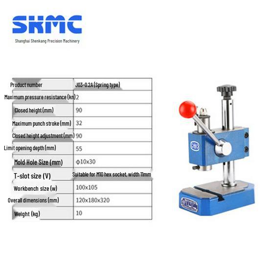 Shenkang J03-0.5A Desktop Hand Punch  Riveter Machine