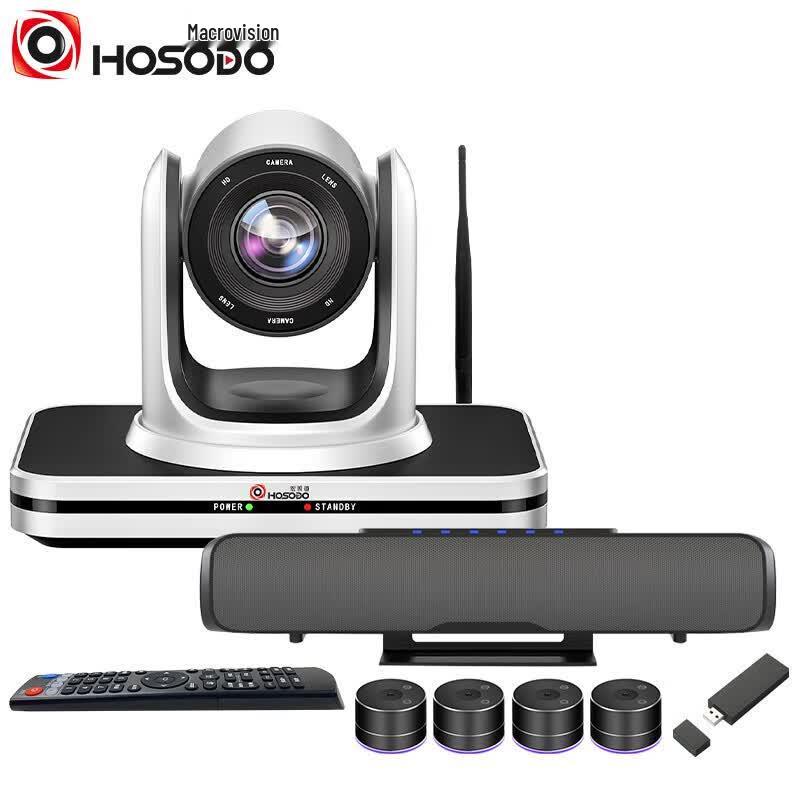 Hongshiduo Large Video Conference Room Solution (20x Camera + Wireless Mics) (CN version)