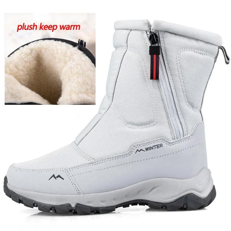 Large Size Winter Men's Boots Warm Plush Ankle Boots Sweat Wicking High-Top Warm Snow Boots Outdoor Sneakers Winter Men's Shoes