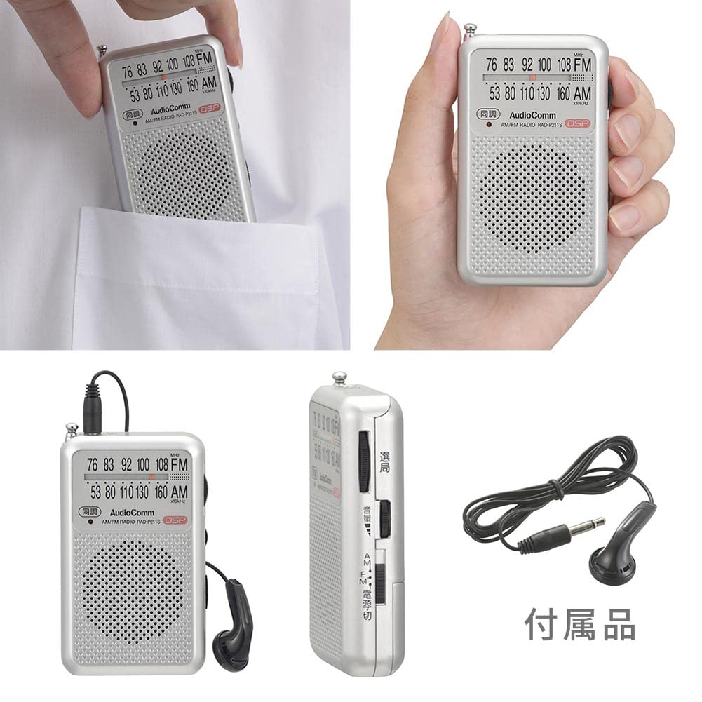 OHM Radio kieszonkowe AudioComm, AM/FM, Srebrne, RAD-P211S-S, 03-0975