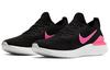 Nike Epic React Flyknit 2 Pink Blast BQ8928-013