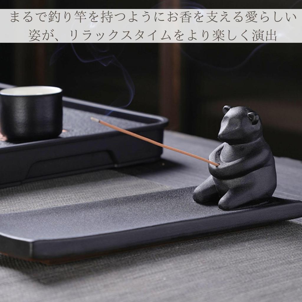 Harujio Incense Stylish Incense Incense Incense Slanted Cat Stylish Incense Popular Interior Item Holder, Burner, Holder, Plate, Black, Bear, Design,