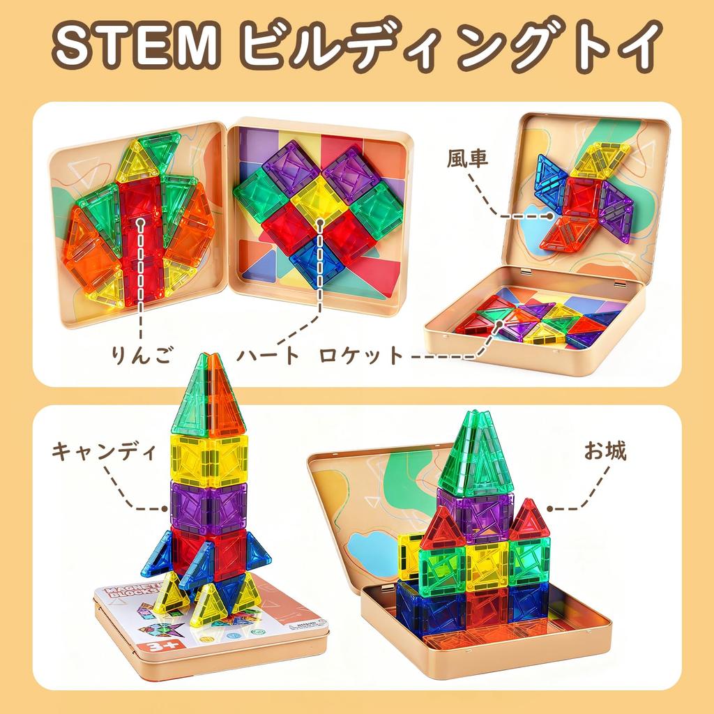 60 STÜCKE Mini Magnetische Magnetspielzeuge in einer Blechdose Pädagogische Geburtstags-Weihnachtsgeschenke Bausteine, Kiste, Spielzeug, Geschenke,