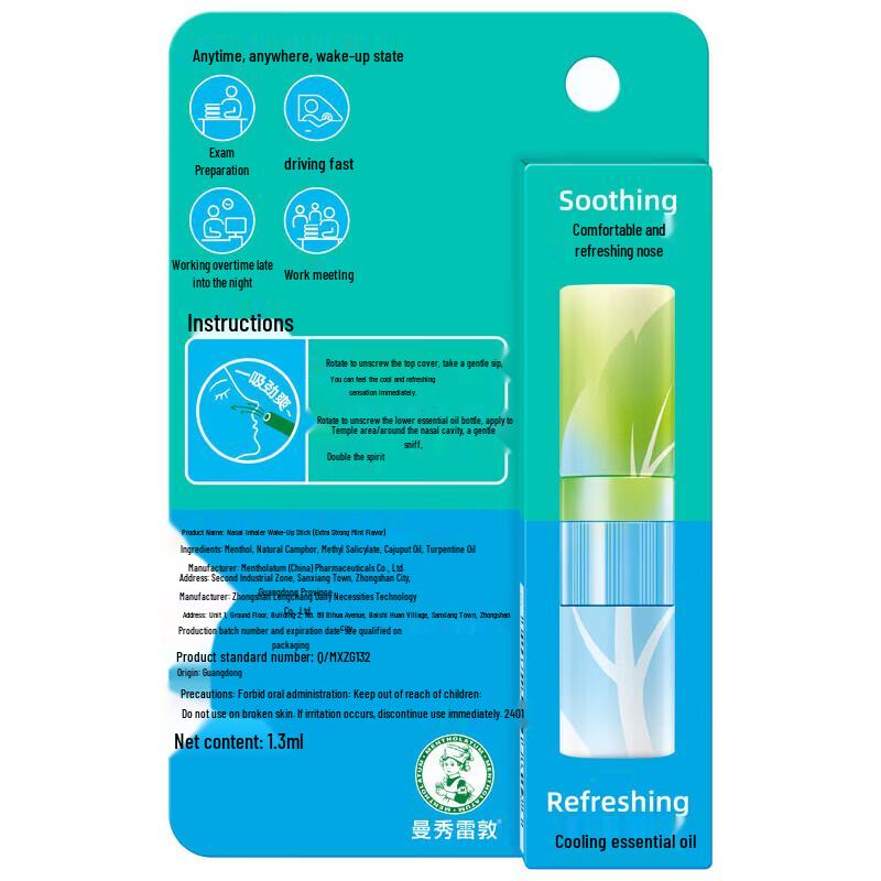 Mentholatum Nasal Inhaler Wake-up Stick