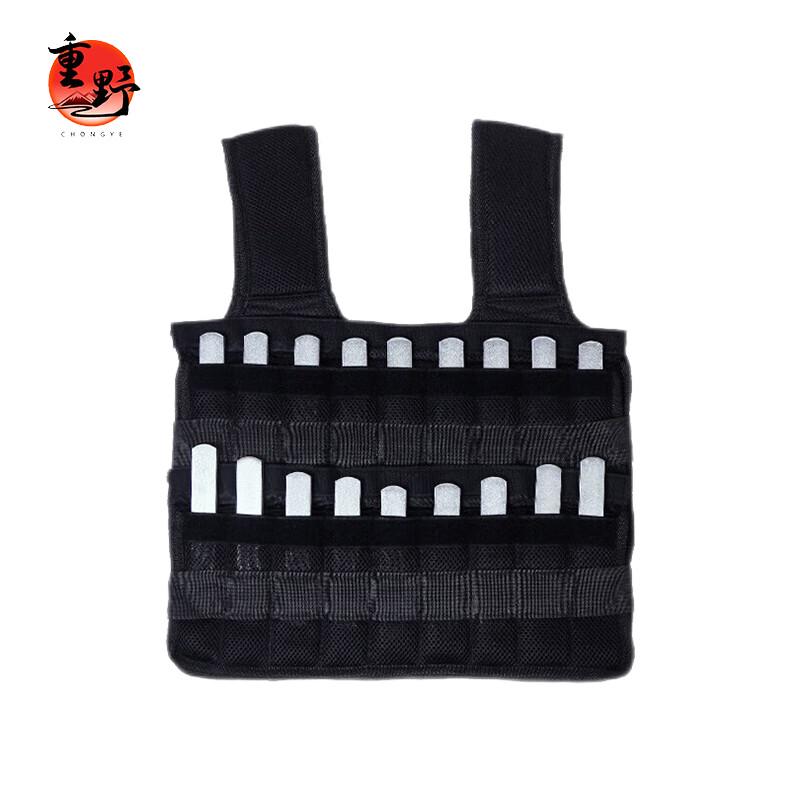 Weighted Training Vest