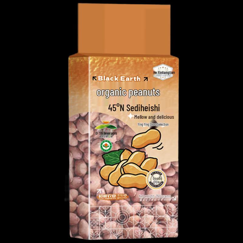 Yitian Organic Peanuts