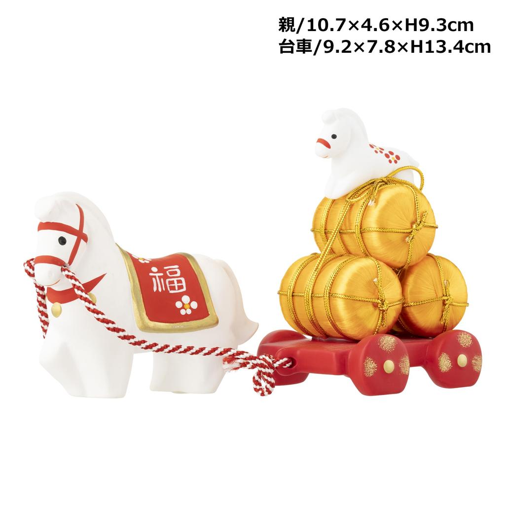 Seto Pottery Company 2026 Zodiac Figurine - Compact Horse Ornament - New Year's Decoration - Good Fortune - Treasure-Pulling Parent and Child Horse -