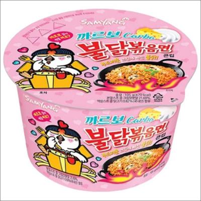 Samyang Carbo Buldak Chicken Ramen (Big Cup) 105g (Spicy Carbonara Flavor)