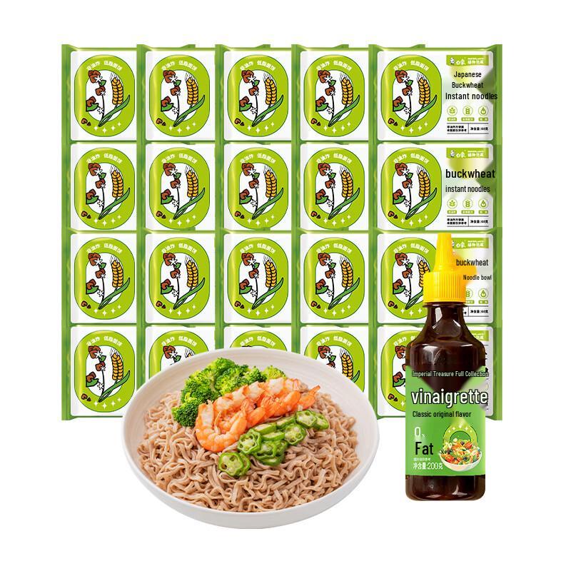 Baixiang Low-Fat Buckwheat Instant Noodles, 20-Pack