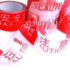 Disposable Warning Tape