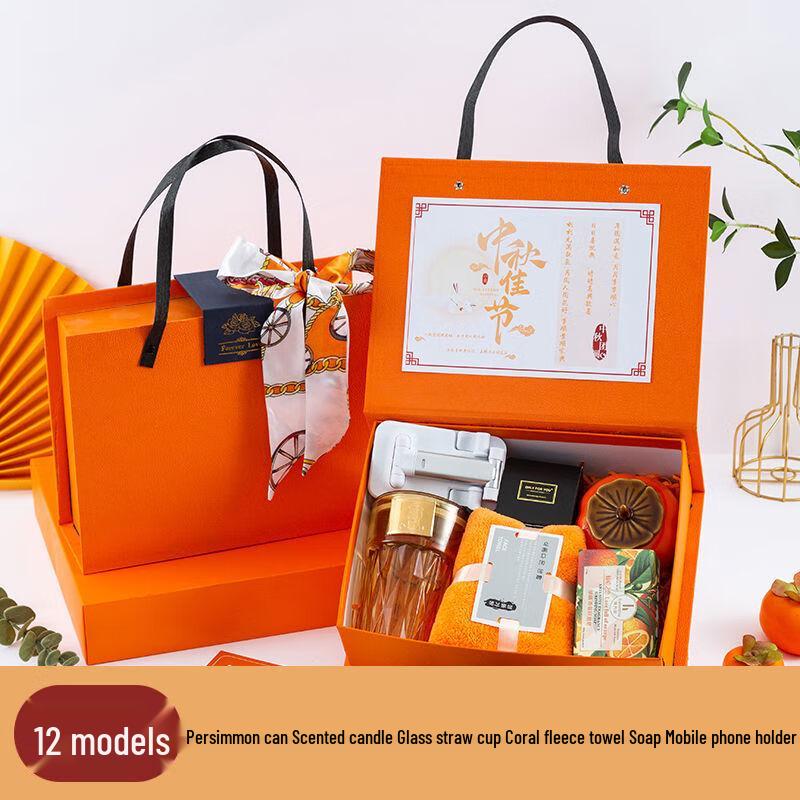 Huazao Baijia A1 Mid-Autumn Festival Insulated Cup Gift Set Yuelai Yuehao 12