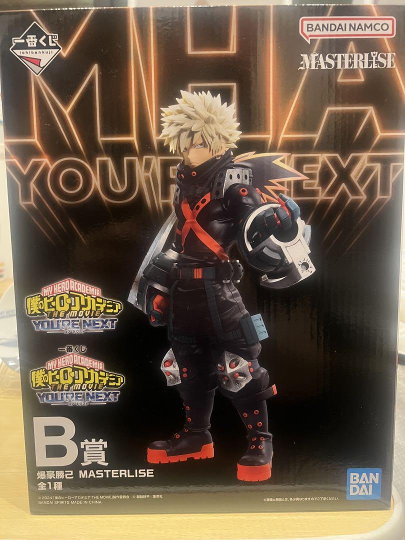 

[USED] My Hero Academia Ichiban Kuji Bakugo Katsuki