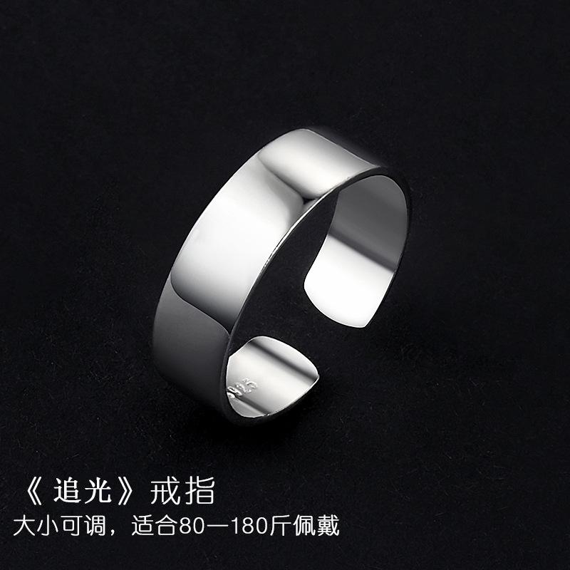 Minimalist Möbius Strip Ring for Men, Trendy High-End Feel, Index Finger Couple Rings for Women, Niche Design, Titanium Steel, Non-Fading