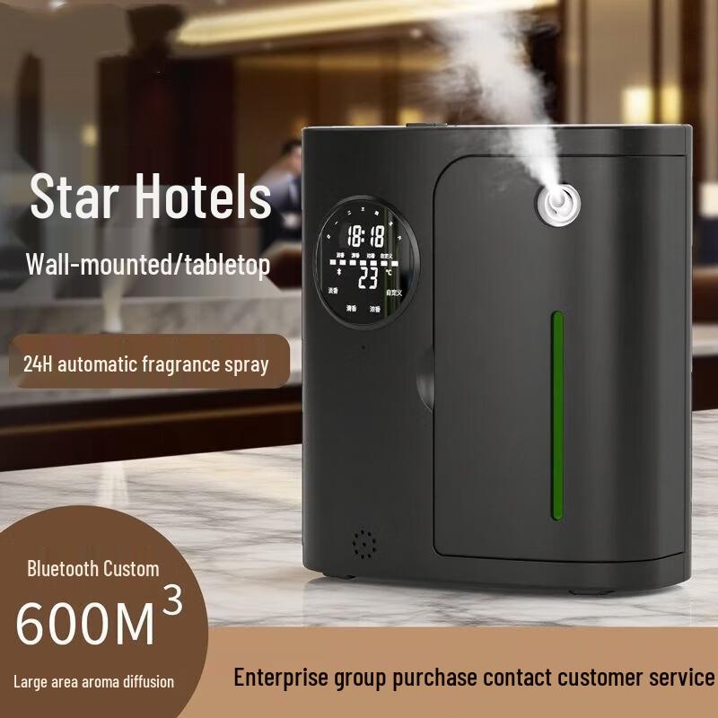 Smart IoT Automatic Commercial Aroma Diffuser CN Plug (adapter Included)