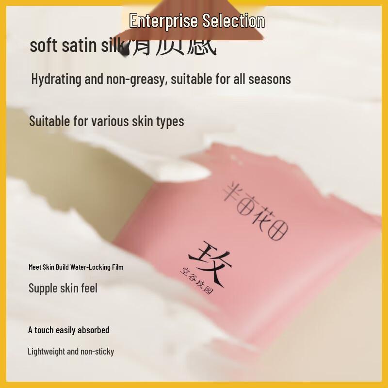 

Ban Mi Hua Tian Moisturizing Hand Cream