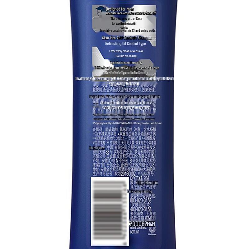 Clear Men Anti-Dandruff Shampoo