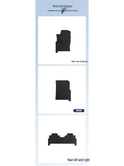 Velour Nylon Car Floor Mats for Tank 500-22-25 Models, New Style