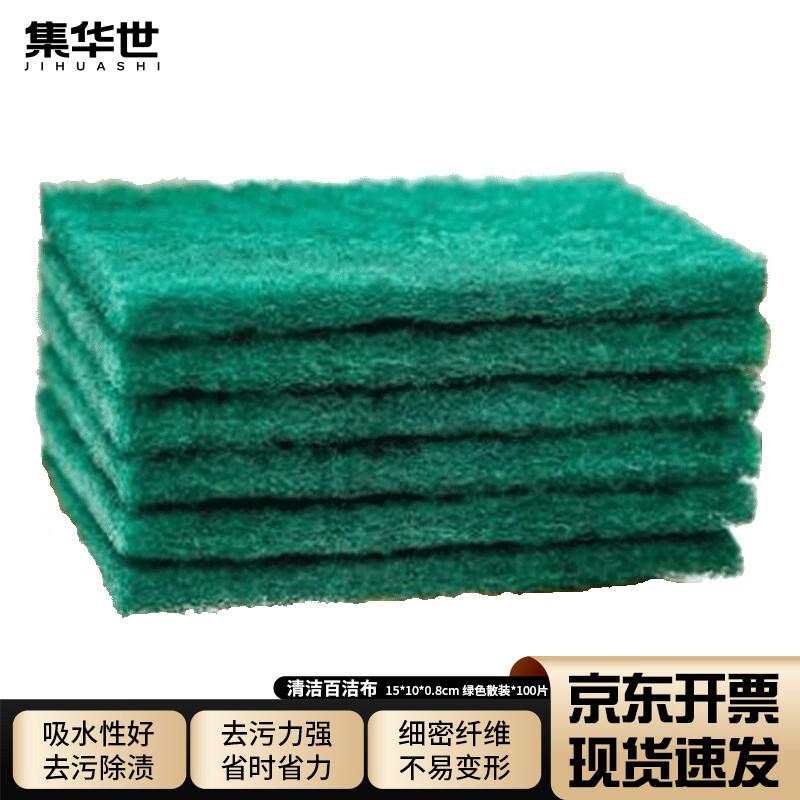 Jihuashi Industrial Abrasive Scouring Pad
