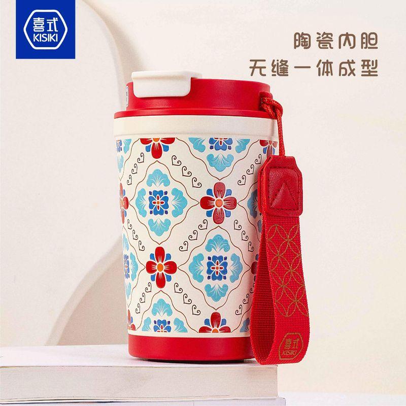 Elegant Ceramic Coffee Cup with Large Capacity, Insulated Mug with High Aesthetic Appeal and Straw - Begonia