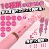Hisecret Vibrator for Internal Piston Types of Pistons 10 Vibrations Stimulation Piston Rotor Vibrator with Powerful Suction Fully USB Adult Adult