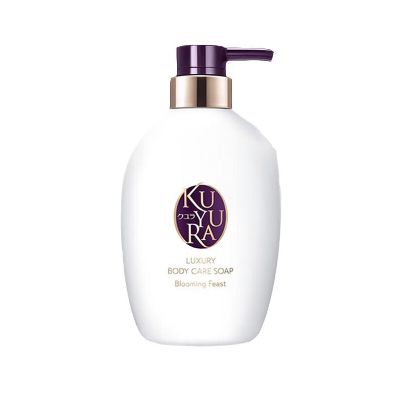 

Koyuran Luxury Perfumed Shower Gel