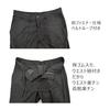 [C CRAVATTERIA] Easy Slacks, Perfect for Office Casual, Tapered Pants, Easy Trouser Pants, Stretchy, Men's Business Casual