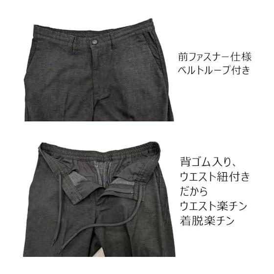 [C CRAVATTERIA] Easy Slacks, Perfect for Office Casual, Tapered Pants, Easy Trouser Pants, Stretchy, Men's Business Casual