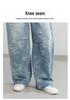 Xinge Women's 2026 Spring High-Waist Jacquard Denim Pants - Loose Wide-Leg, Retro Straight-Leg, and Floor-Length Design.