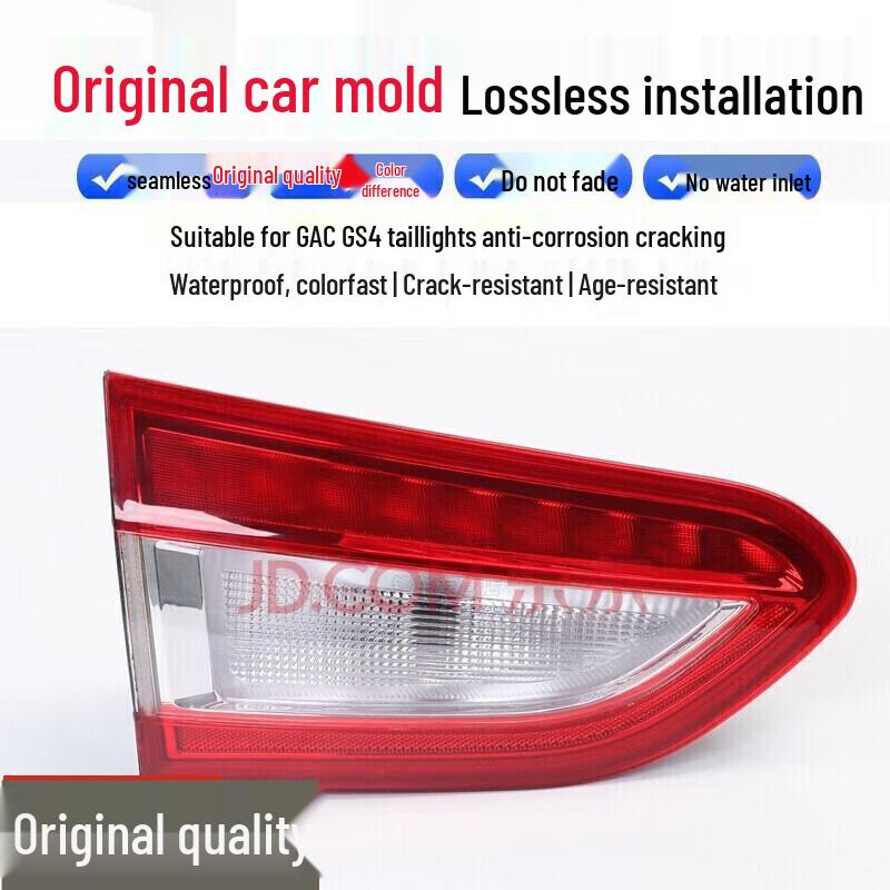

Trumpchi GS4 Rear Taillight Assembly: Compatible with 1516171819 Models, Includes Brake Light and Anti-Rear-End Light (1 Piece).