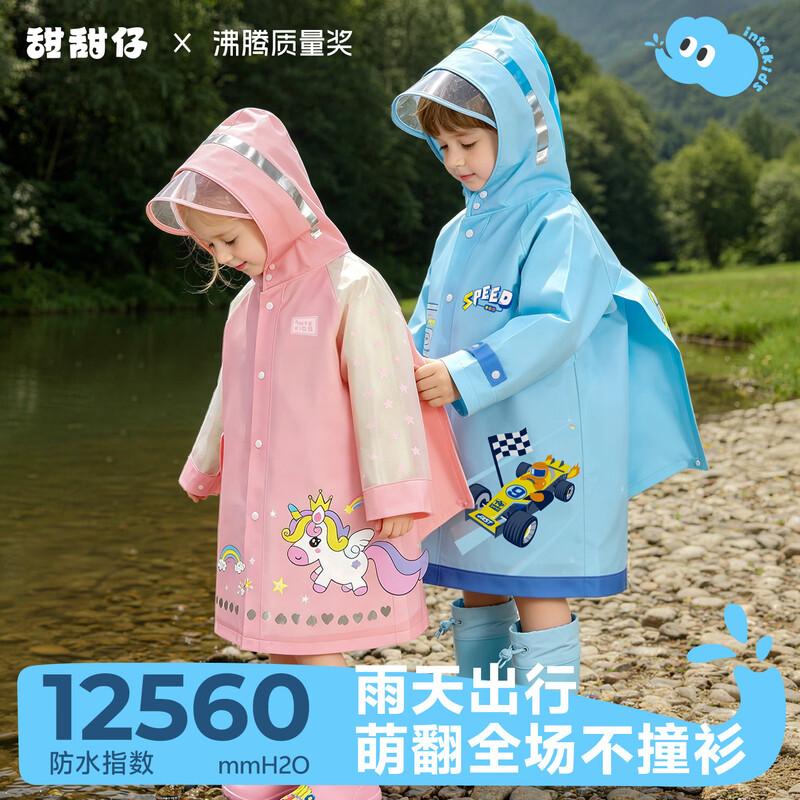 Kids Cartoon Raincoat with Backpack Slot