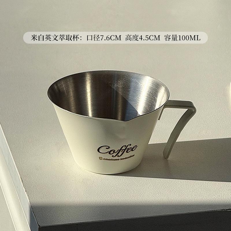 Coffee Extraction Stainless Steel Measuring Cup Espresso Liquid Collection 100ml Ounce Milk Pitcher