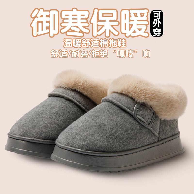 High-top Cotton Shoes, Autumn and Winter Outer Wear 2025 New Plush Thick-soled Warm Plush Bag and Cotton Slippers
