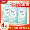 Clean and Soft Wet Wipes, Green Tea Fragrance Sterilization Wet Wipes, 10 Pieces/pack, Individually Packaged for Easy Carrying