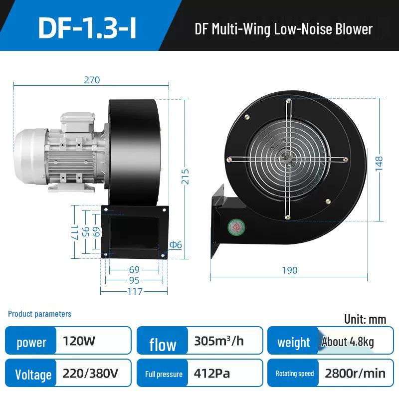 DF Multi-Blade Industrial Centrifugal Fan: High Temp-Resistant, Low Noise, for Smoke Extraction & Dust Removal.